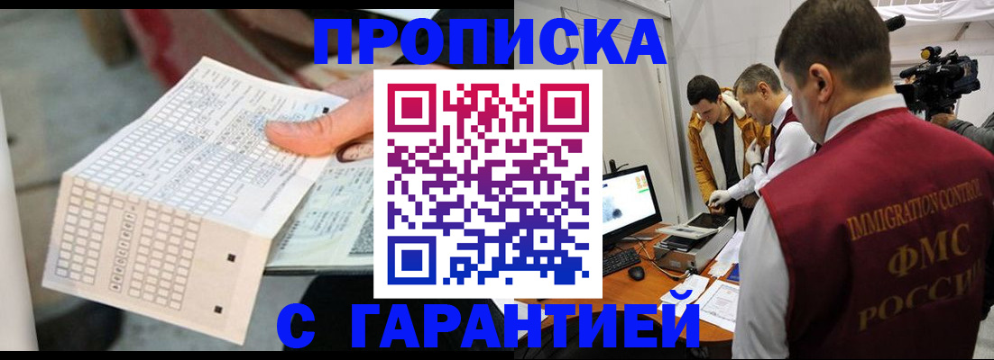 регистрация для дет. сада в Вольске