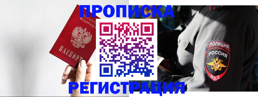 форма 3 в Вольске